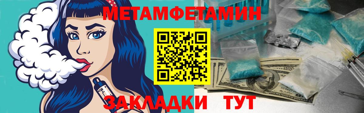 Амфетамин 98% Карачаевск