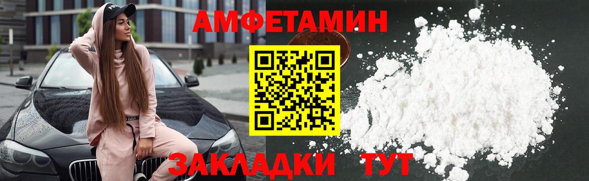 ГЕРОИН Карачаевск