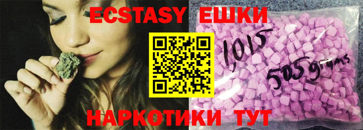 Экстази louis Vuitton Карачаевск