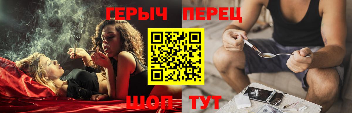 Героин хмурый Карачаевск