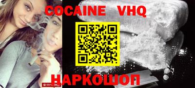 мефедрон мука Коммунар