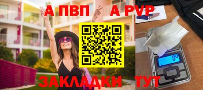 дистиллят марихуана Комсомольск-на-Амуре