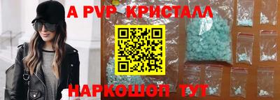 мефедрон мука Коммунар