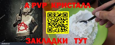 СК Конаково
