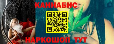 дистиллят марихуана Комсомольск-на-Амуре