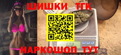 дистиллят марихуана Комсомольск-на-Амуре