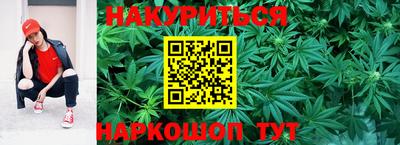дистиллят марихуана Комсомольск-на-Амуре