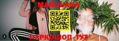 дистиллят марихуана Комсомольск-на-Амуре