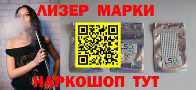 дистиллят марихуана Комсомольск-на-Амуре