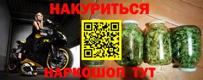 мефедрон мука Коммунар