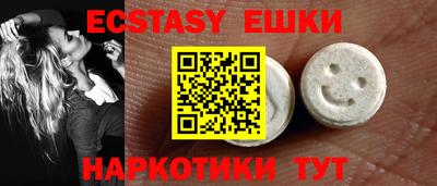 мефедрон мука Коммунар