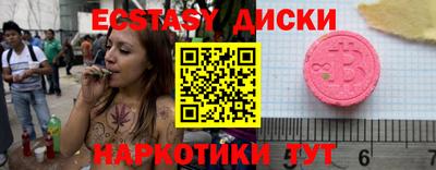мефедрон мука Коммунар