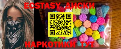 дистиллят марихуана Комсомольск-на-Амуре