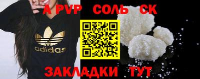 мефедрон мука Коммунар