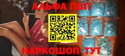 мефедрон мука Коммунар