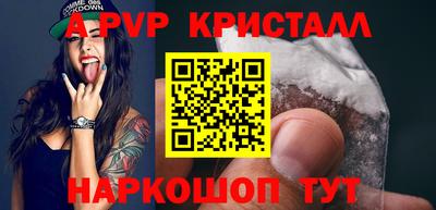 мефедрон мука Коммунар
