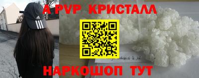 дистиллят марихуана Комсомольск-на-Амуре