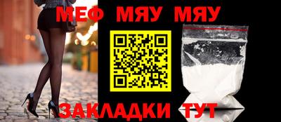 мефедрон мука Коммунар