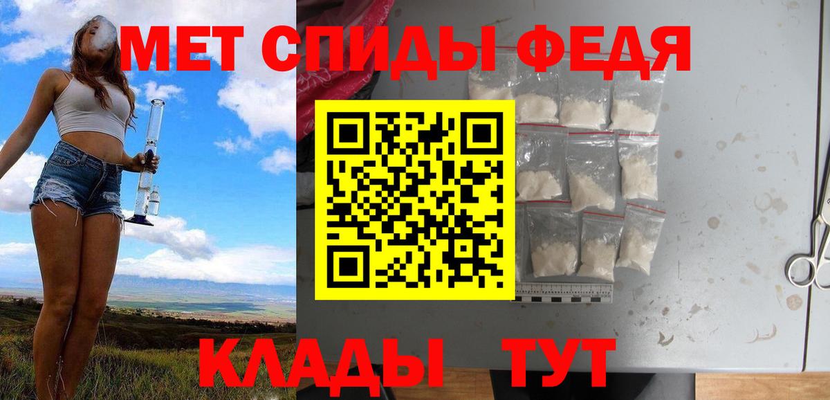 Метамфетамин Methamphetamine Карачаевск