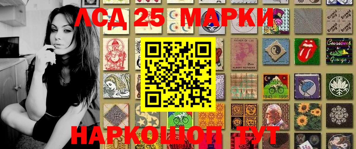 Марки NBOMe 1500мкг Карачаевск