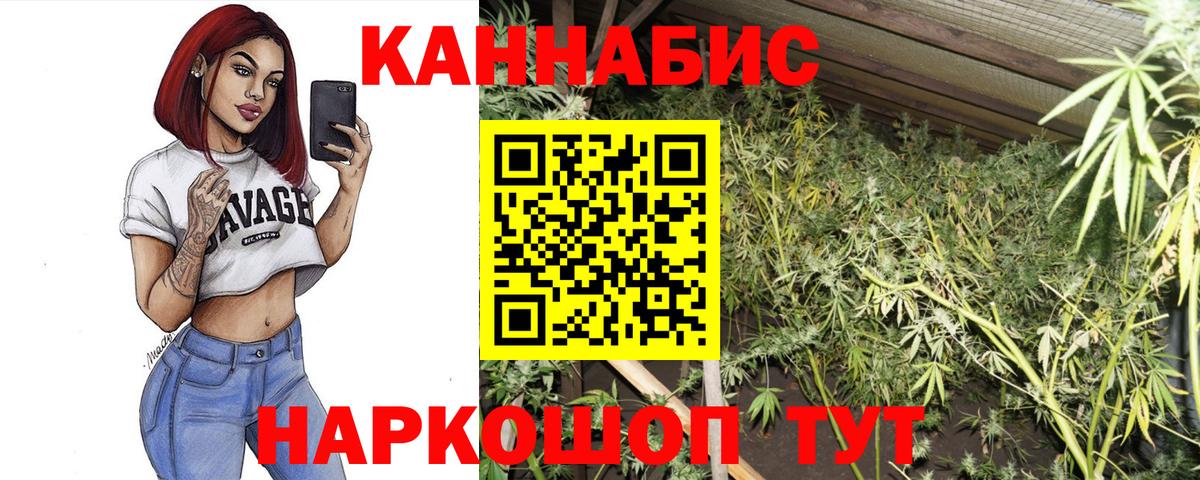 МЕФ   Метамфетамин  КОКАИН  Карачаевск  Канабис  Вход с VPN 